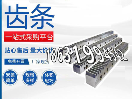 螺旋伞齿轮如何实用